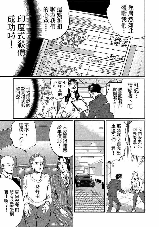 第14卷122
