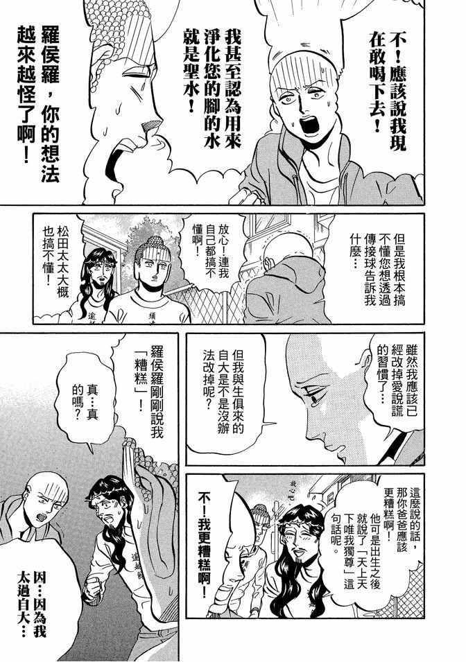 第7卷86