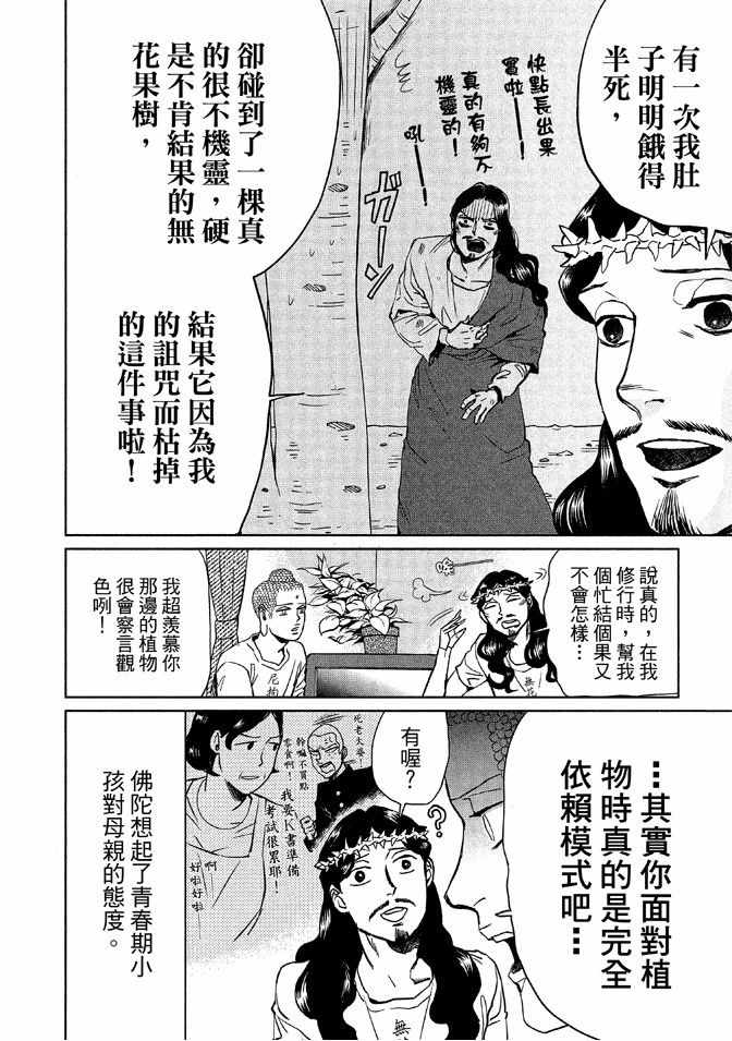 第12卷115