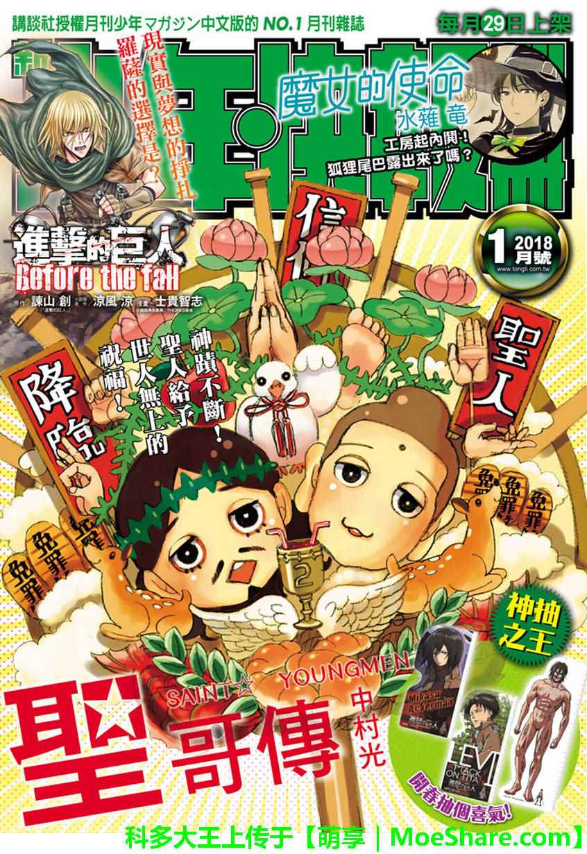 第110话0