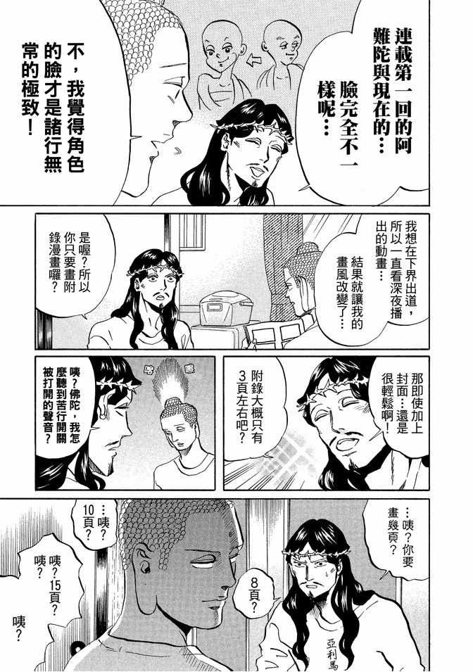 第6卷104