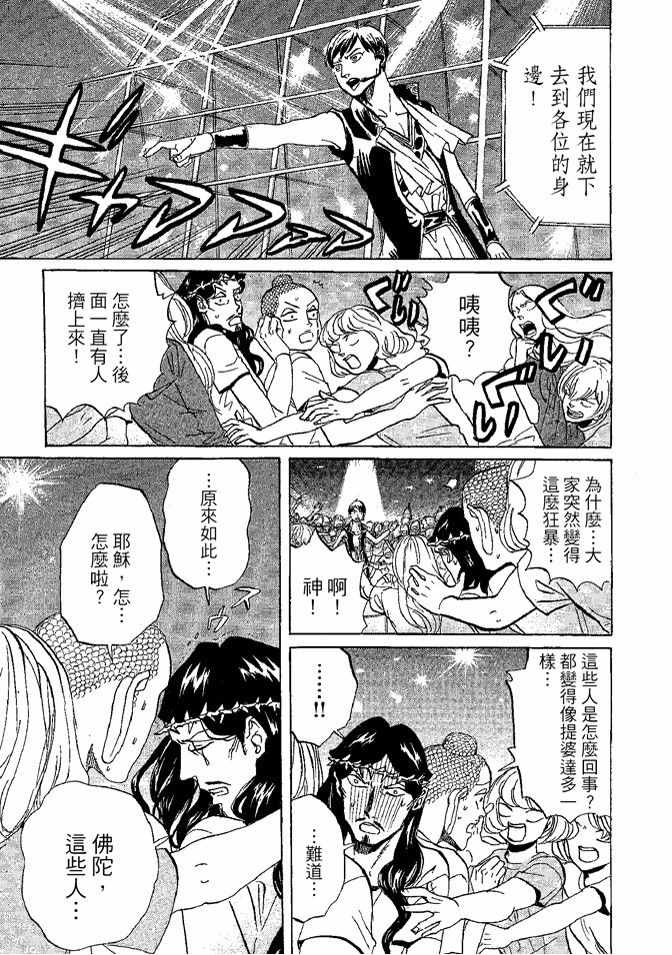 第8卷52