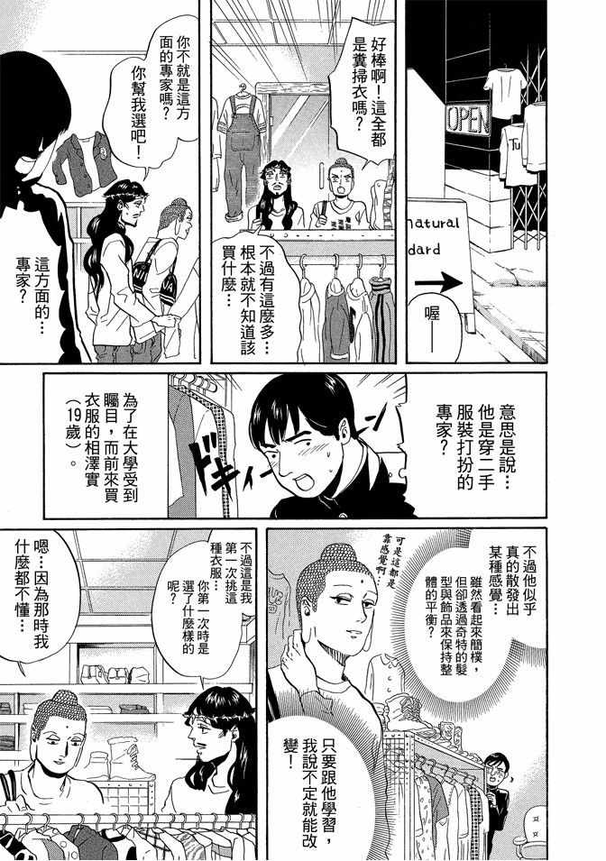 第5卷116