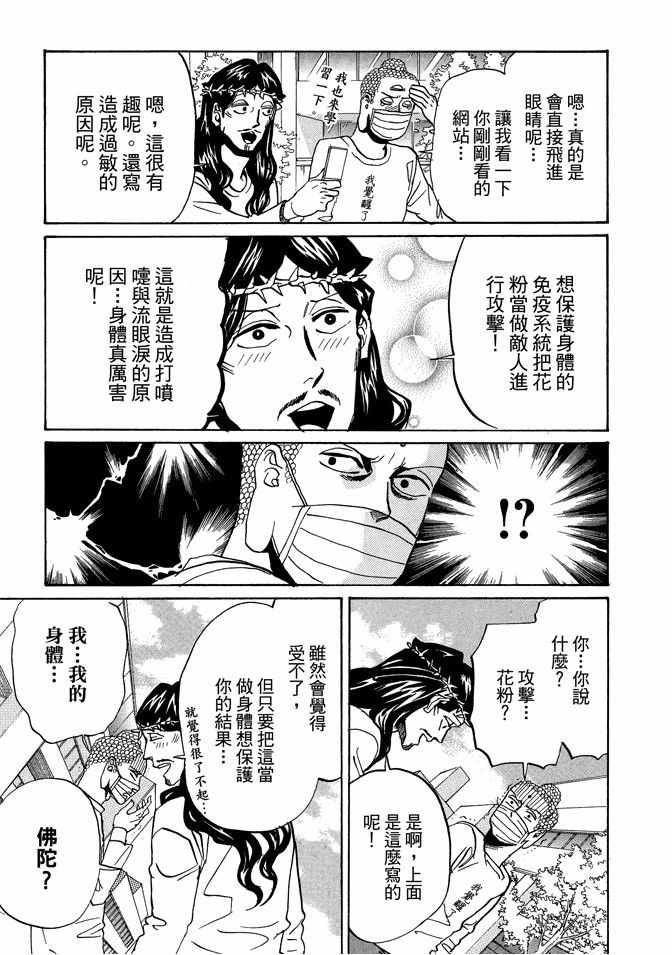 第9卷120