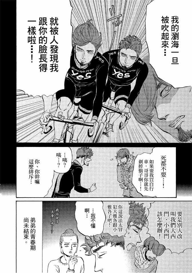 第12卷7