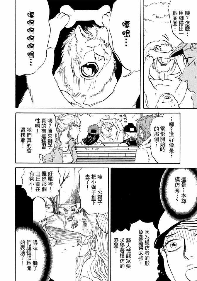 第11卷105