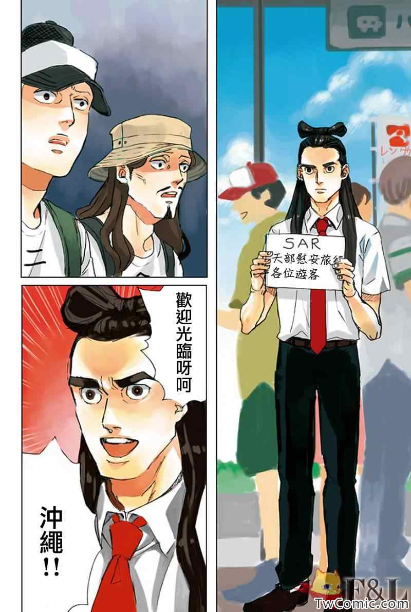 第56话1