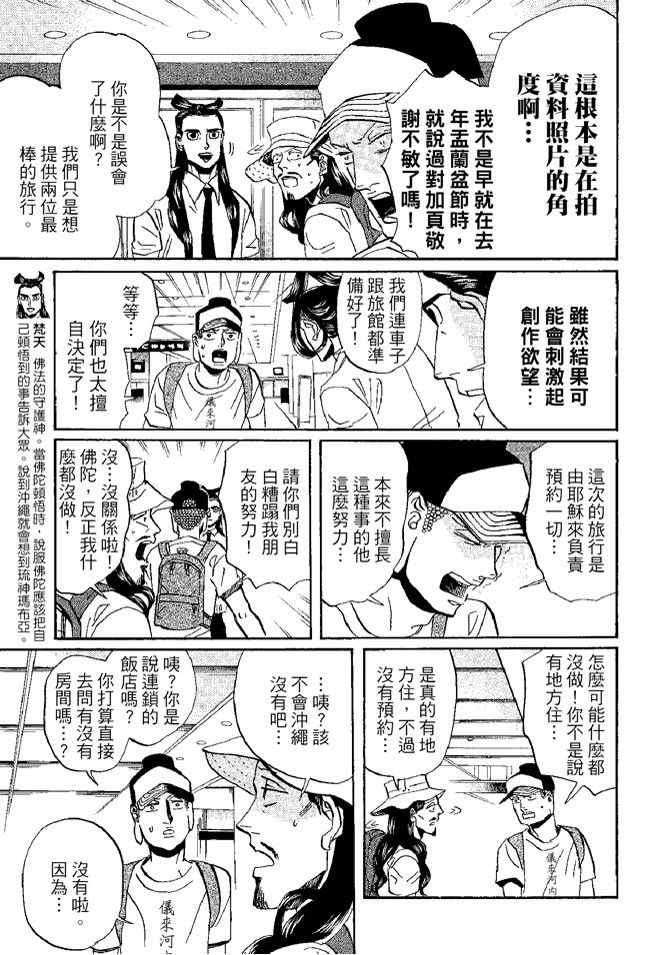 第8卷96