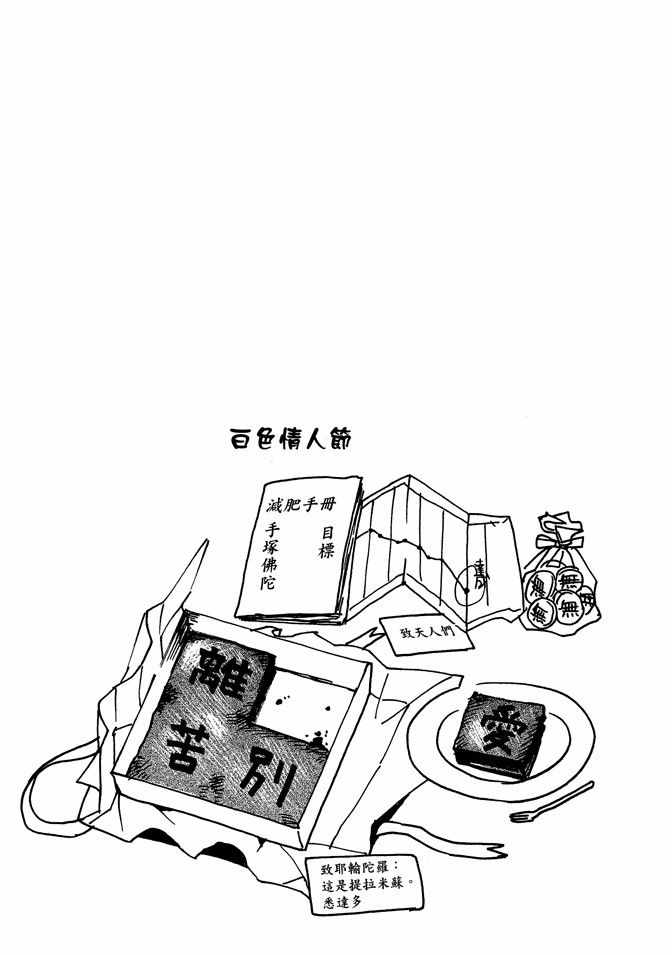 第4卷20