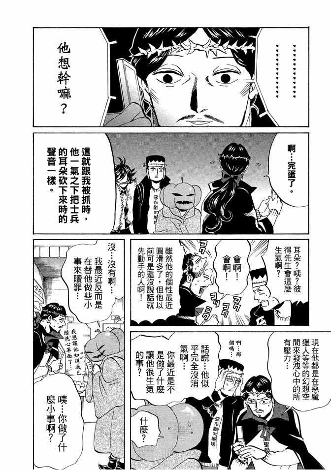 第6卷123