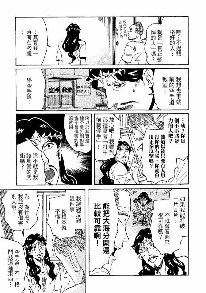 第8卷68