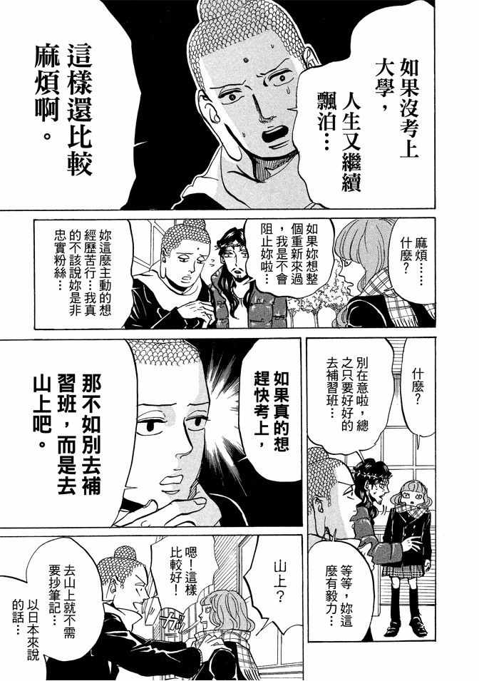 第9卷78