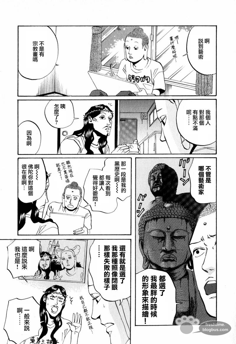 第7话6
