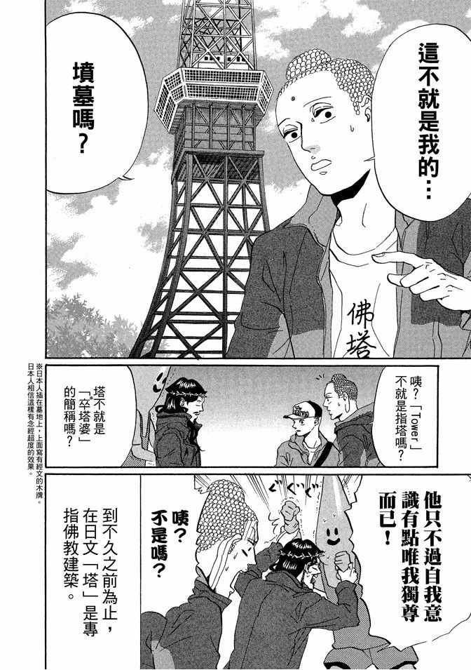 第5卷13