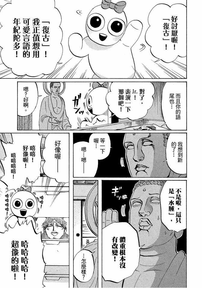 第7卷28