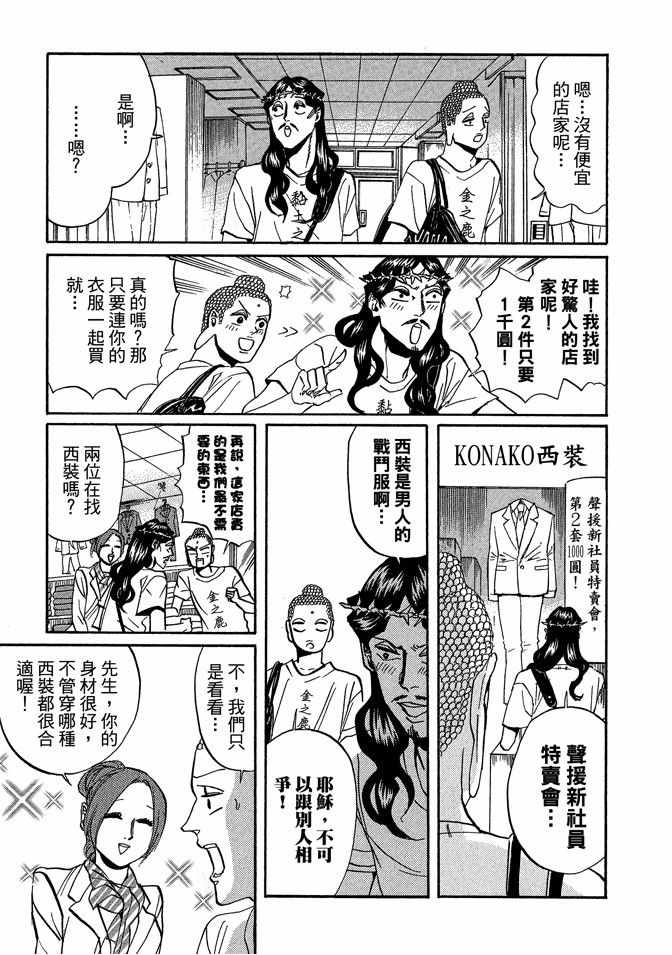 第4卷46