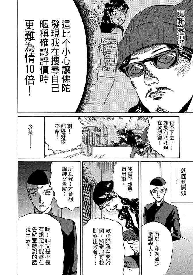 第10卷75