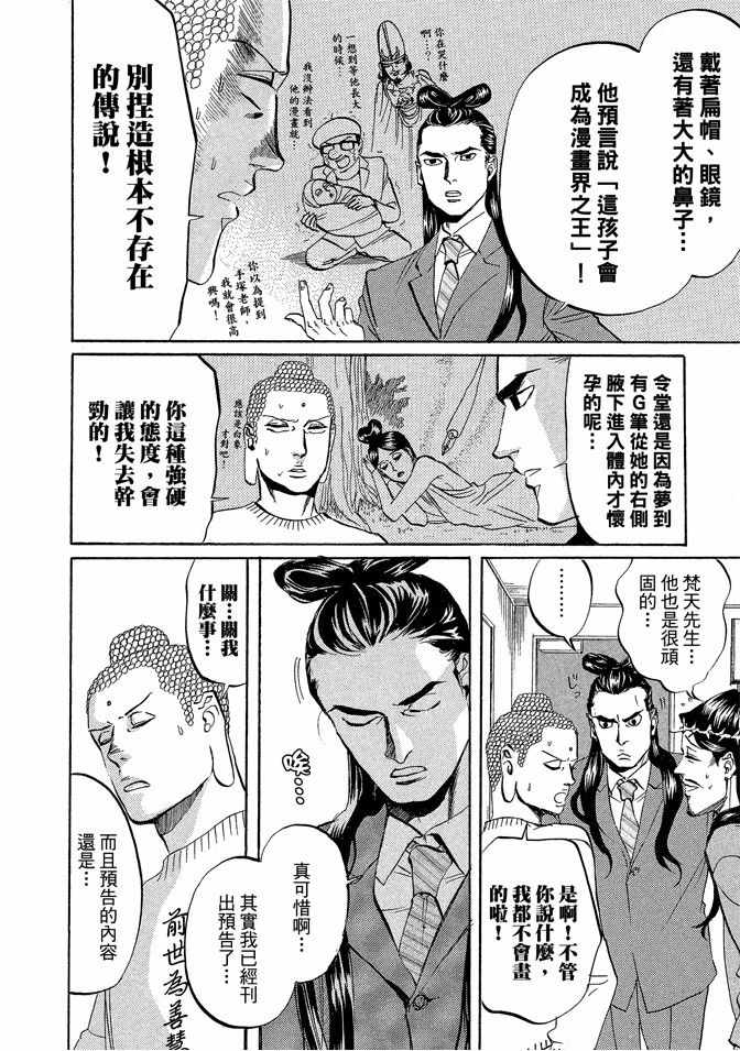 第3卷125