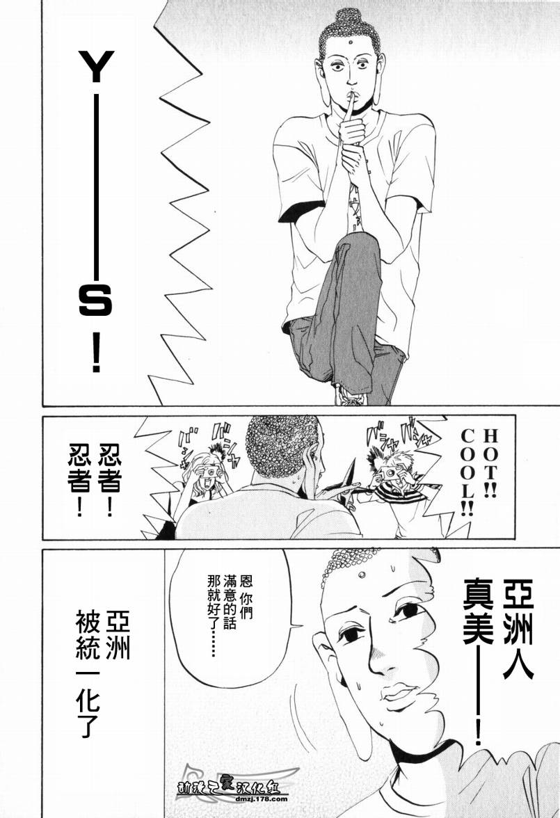 第1话11