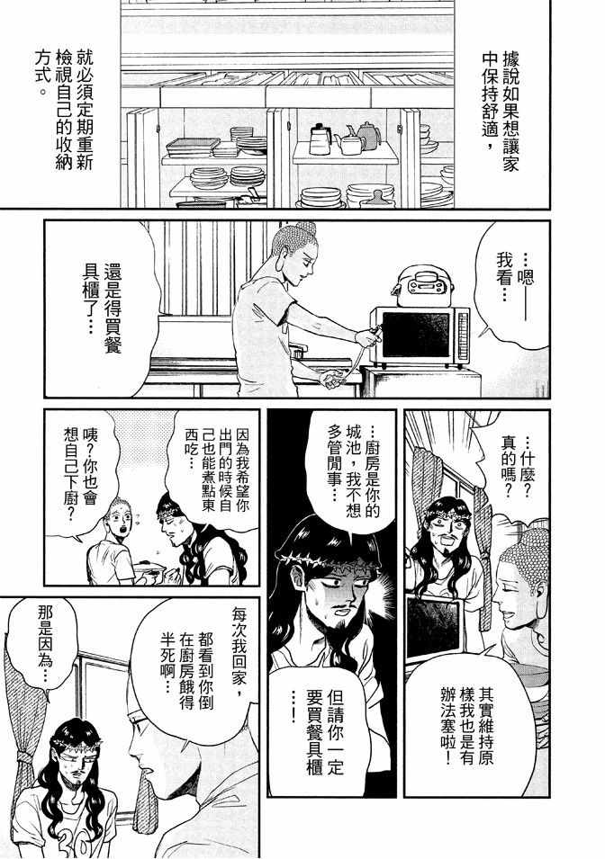 第12卷92