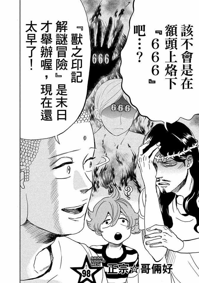第14卷21