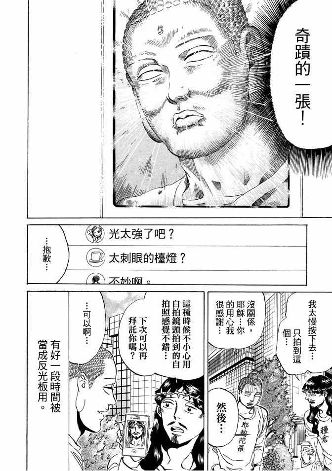 第11卷79