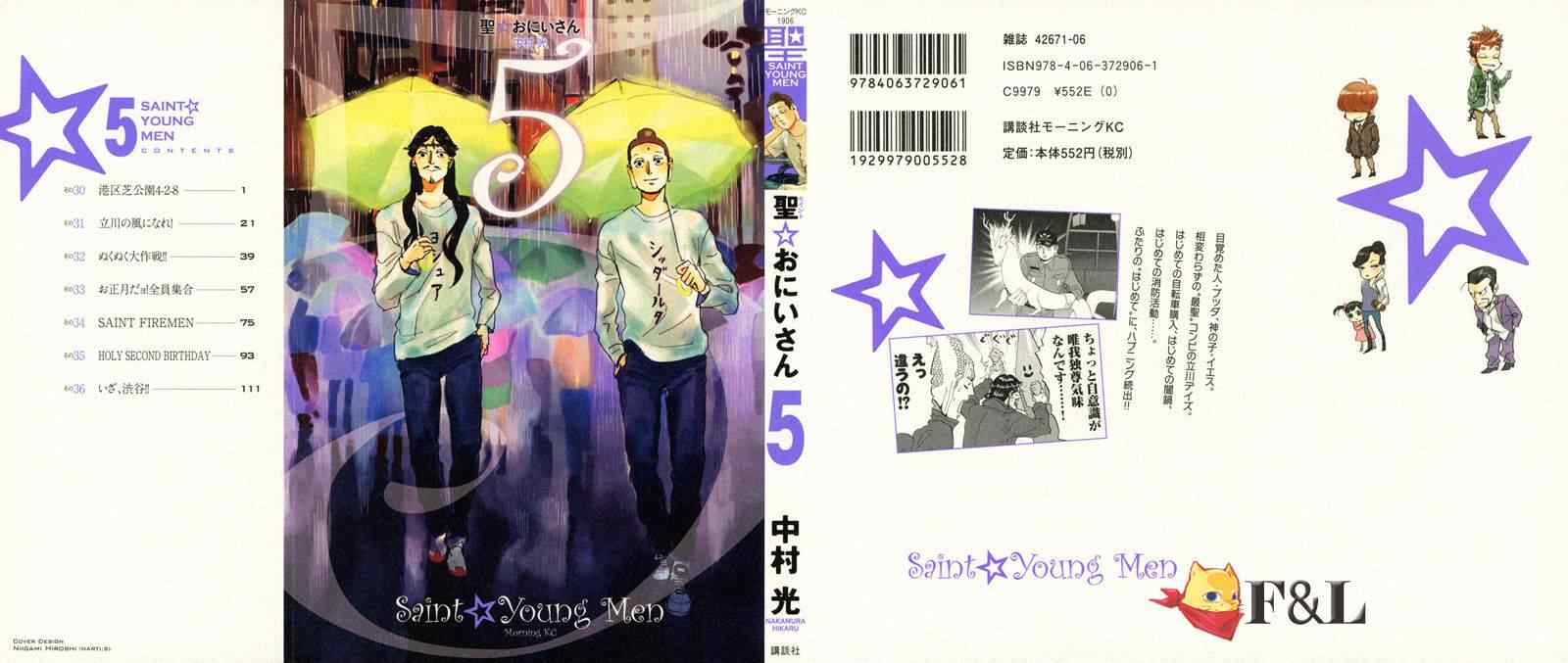 第30话0