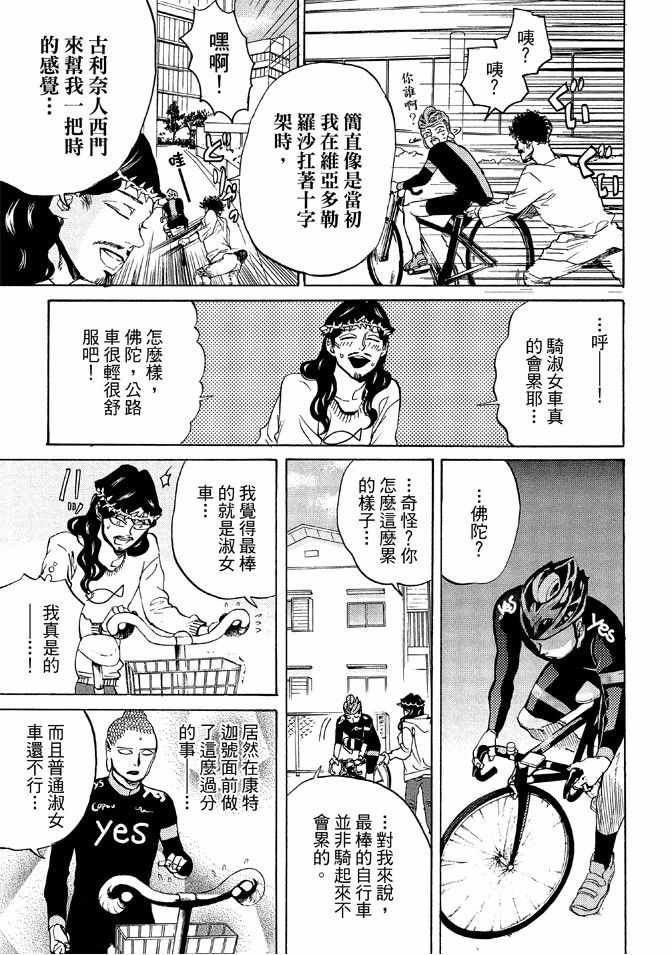 第12卷16