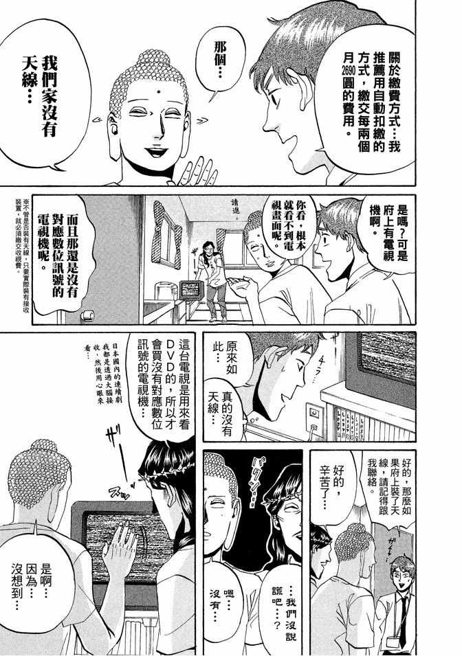 第2卷122