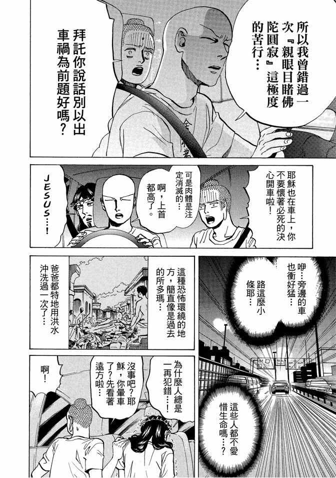 第11卷43