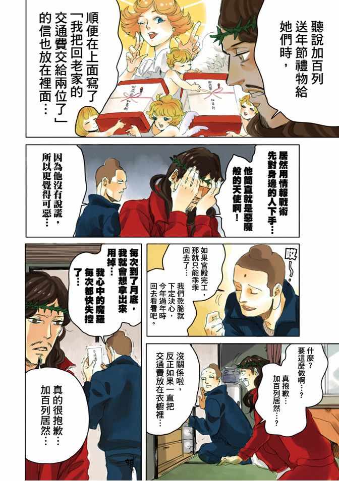 第7卷5