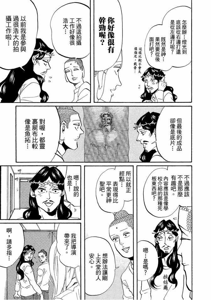 第7卷60