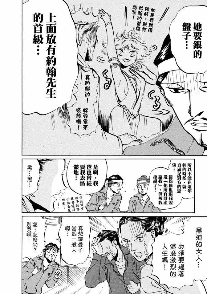 第3卷83
