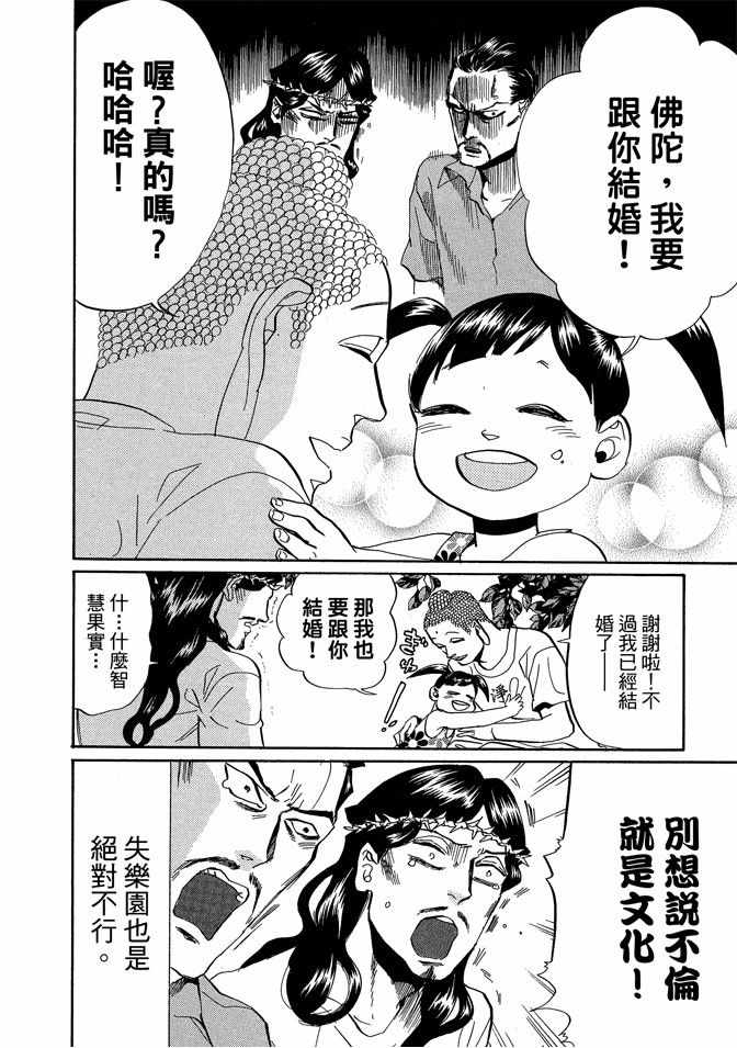 第4卷119