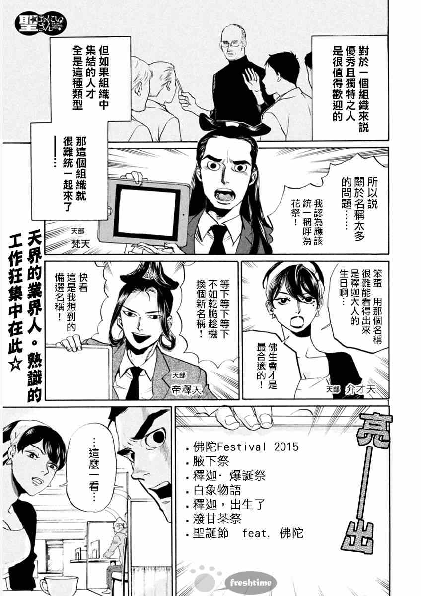 第82话0