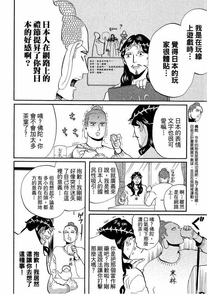 第7卷23
