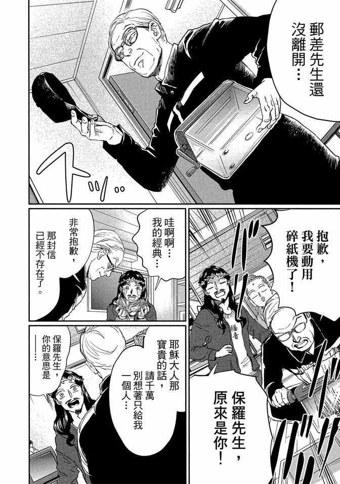 第14卷105