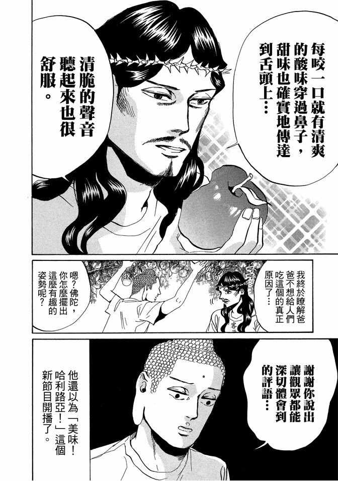 第4卷123