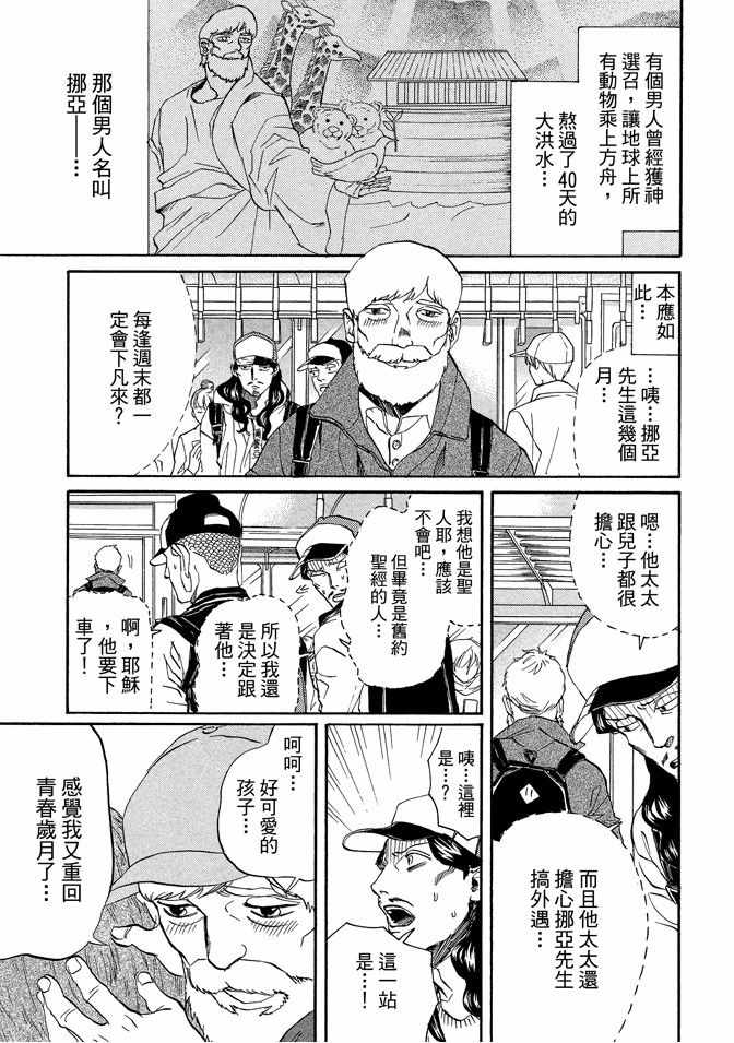 第11卷98