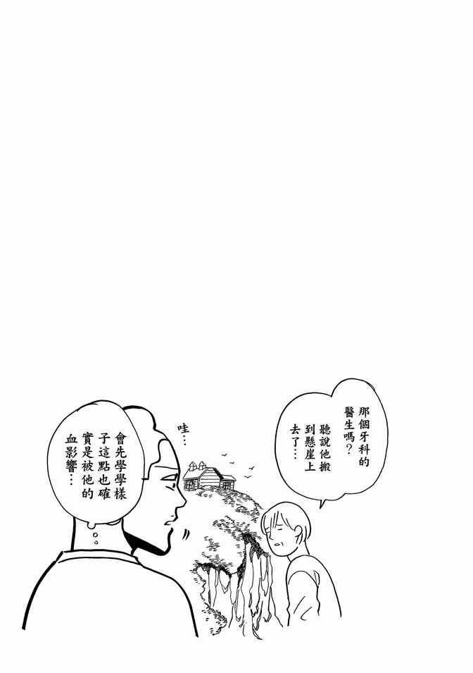第6卷20