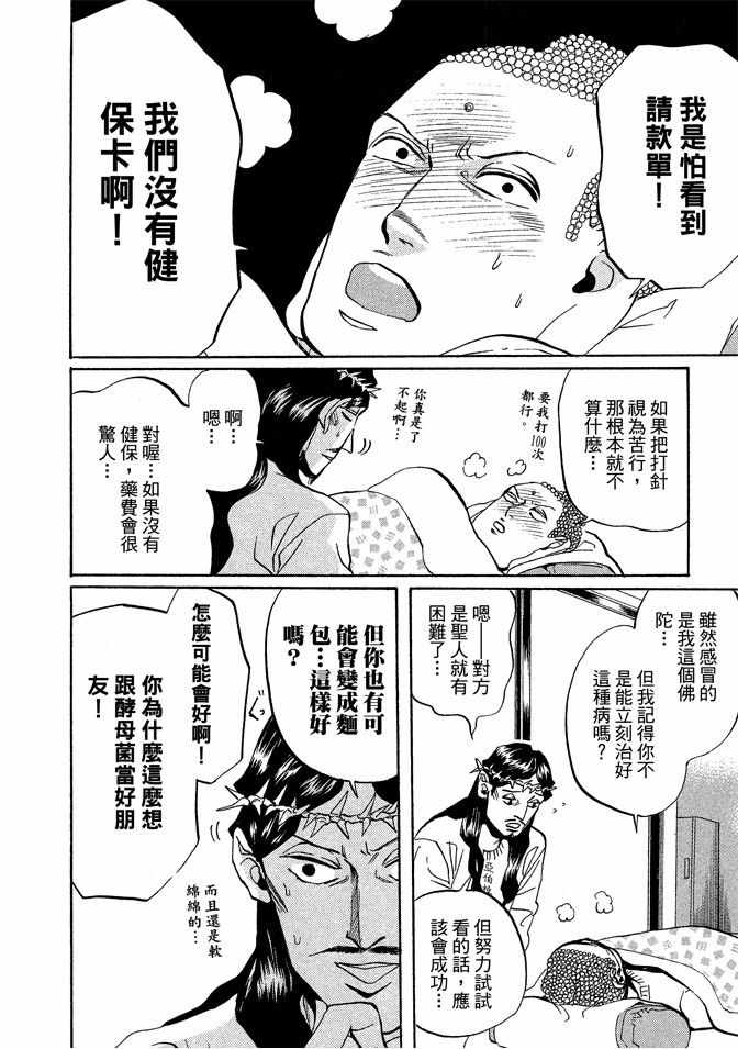 第2卷45