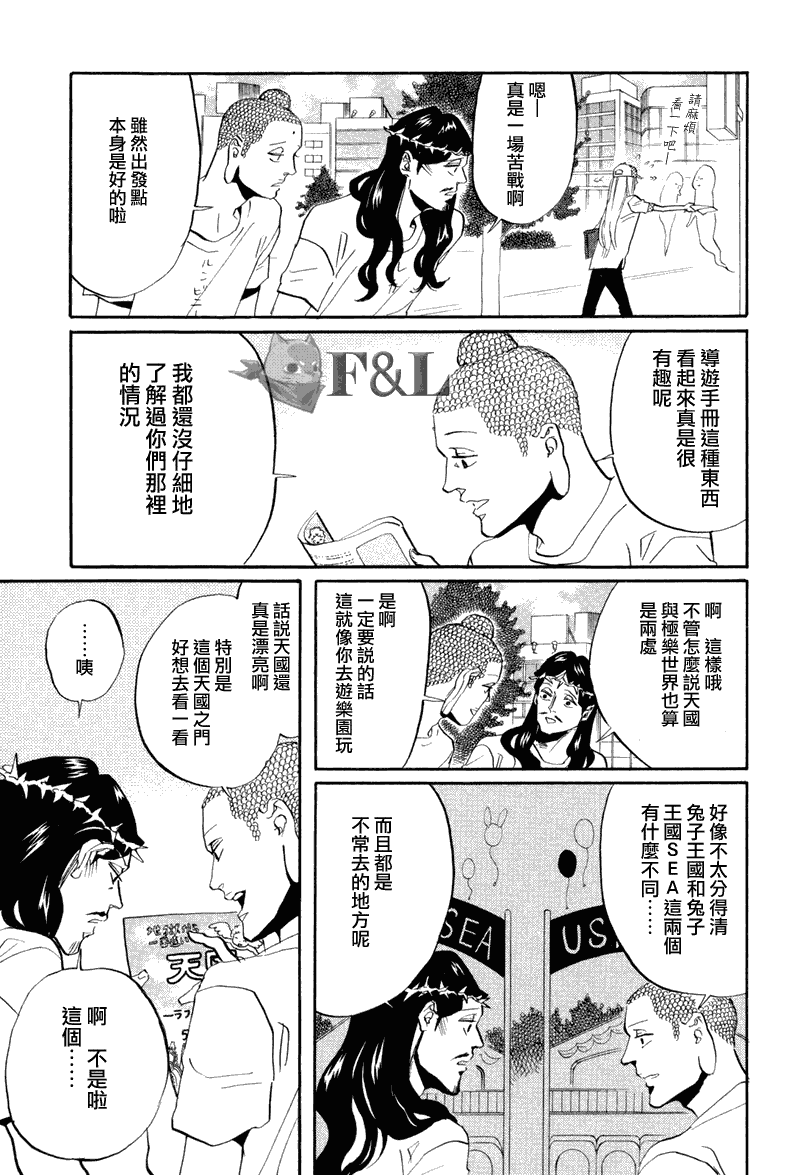 第39话6