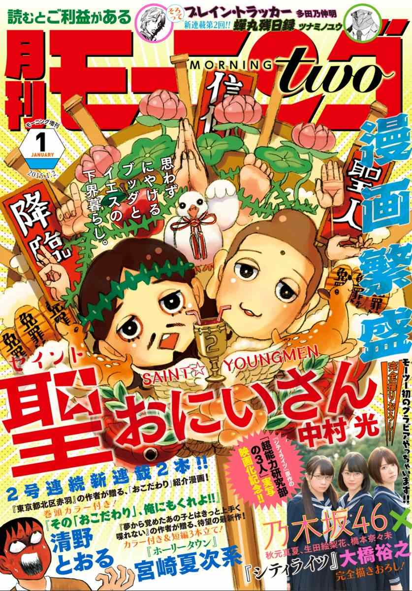第79话0
