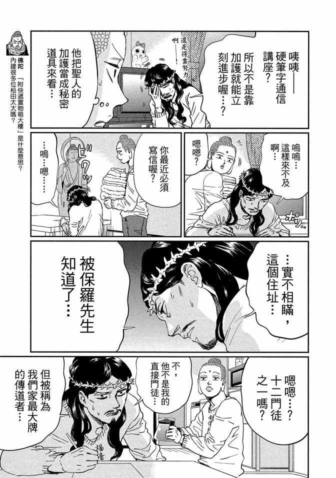 第14卷94