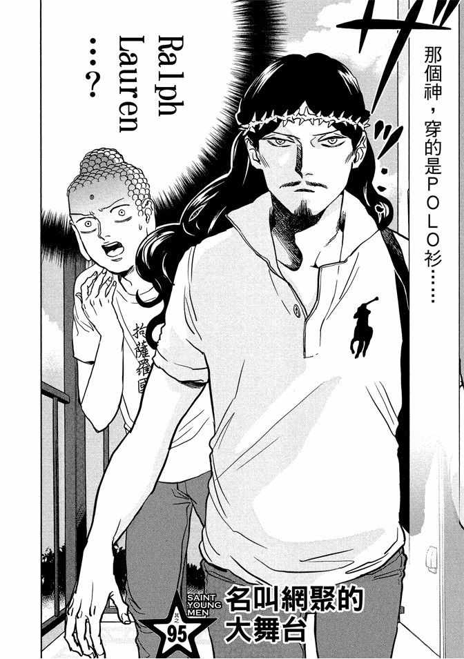 第13卷103