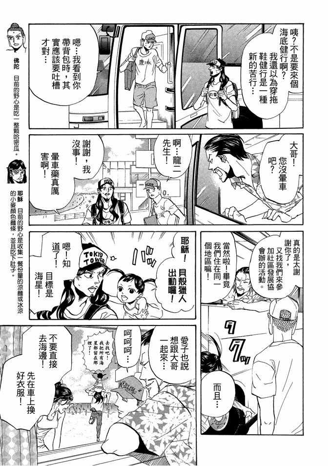 第6卷60