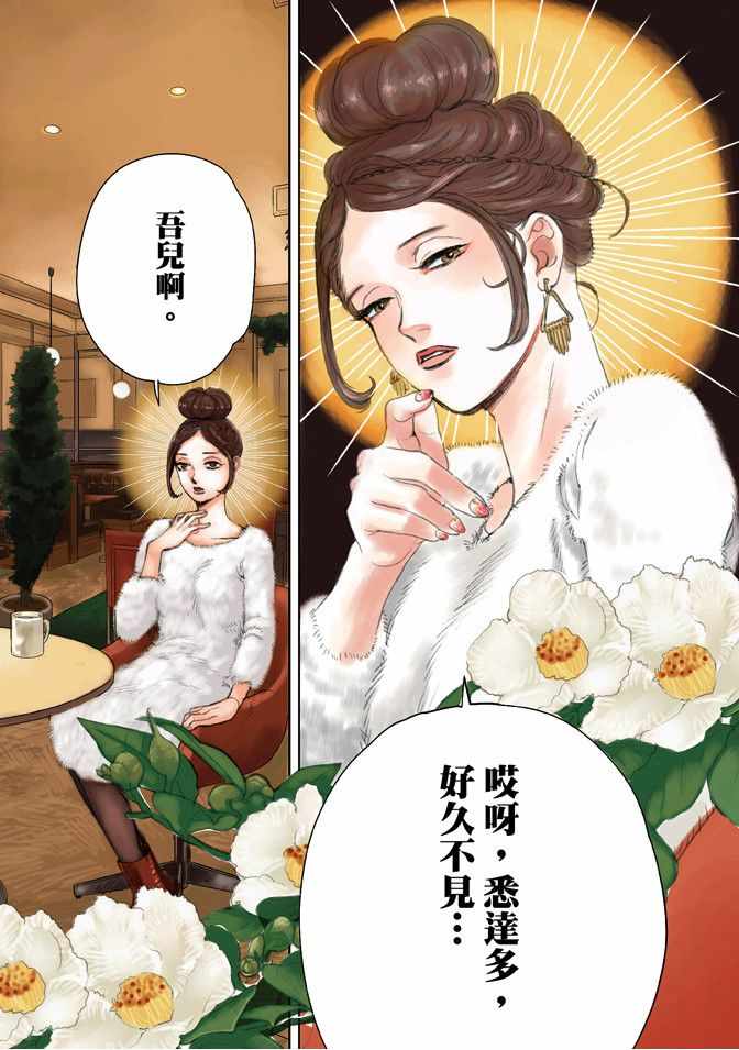 第13卷3