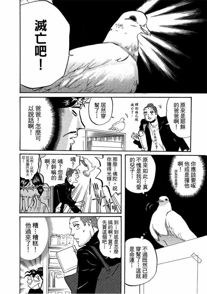 第4卷31