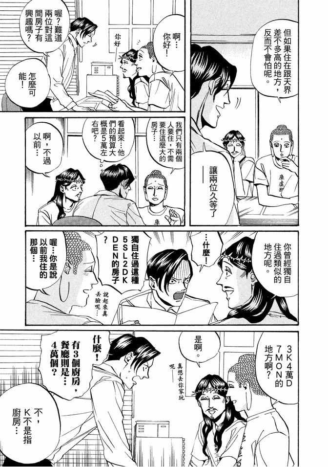 第3卷28