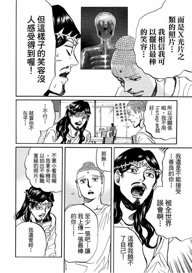 第11卷77